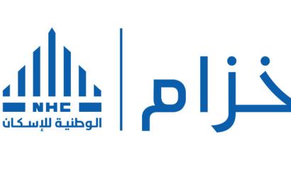 "الوطنية للإسكان" تُتيح الحجز والبيع لـ 3 مشاريع سكنية جديدة في ضاحية خزام شمال الرياض